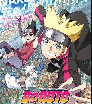 أنمي Boruto: Naruto Next Generations الحلقة 224 مترجمة