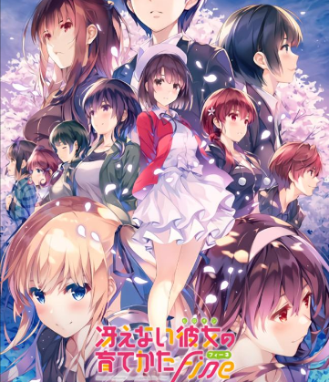 فيلم Saekano: How to Raise a Boring Girlfriend Fine 2019 مترجم