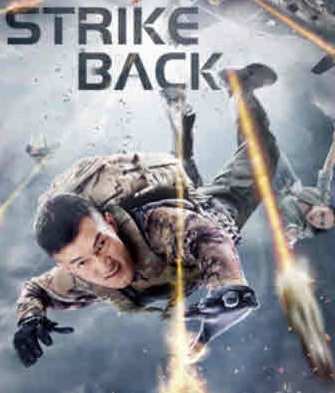 مشاهدة فيلم STRIKE BACK 2021 مترجم