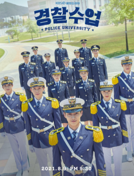 Police University ح7 مسلسل جامعة الشرطة الحلقة 7 مترجمة