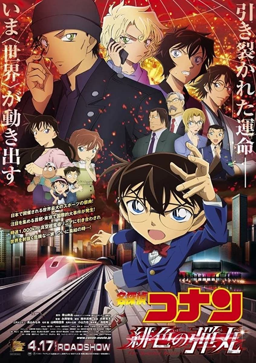 مشاهدة فيلم Detective Conan The Scarlet Bullet 2021 مترجم