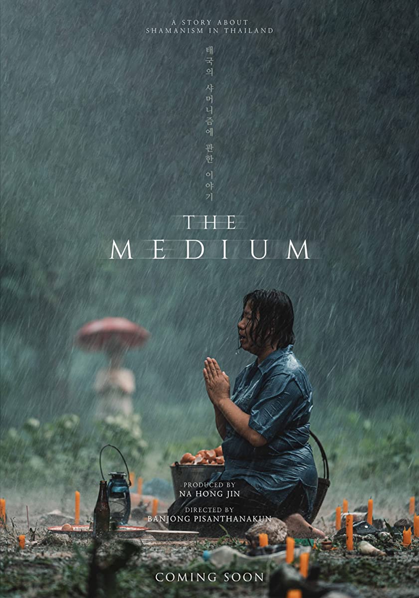 مشاهدة فيلم The Medium 2021 مترجم