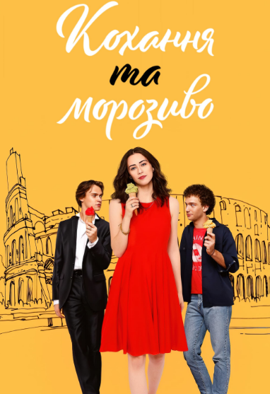 مشاهدة فيلم Love & Gelato 2022 مترجم