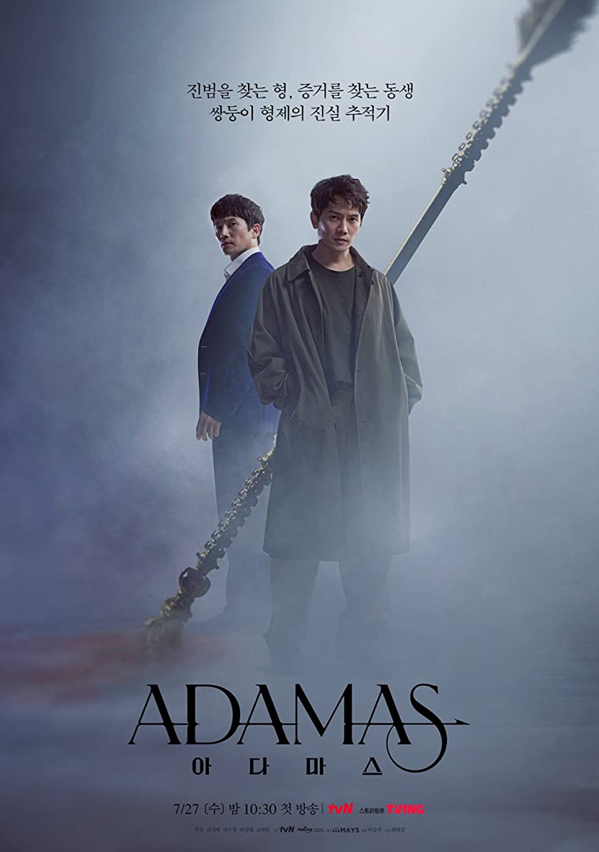 Adamas ح6 مسلسل أداماس الحلقة 6 مترجمة