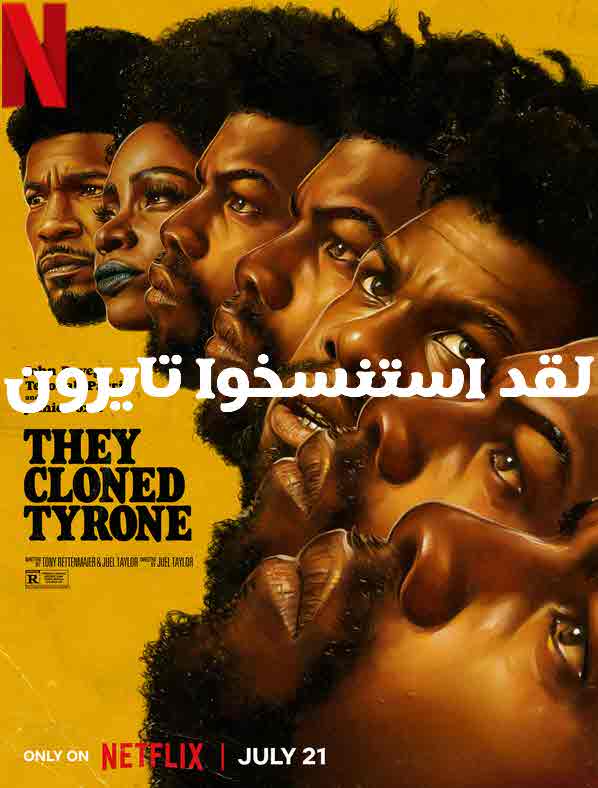 مشاهدة فيلم They Cloned Tyrone 2022 مترجم