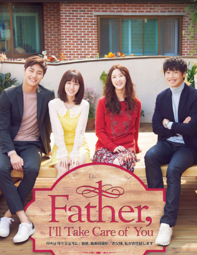 مسلسل أبي سأعتني بك Father I'll Take Care of You مترجم