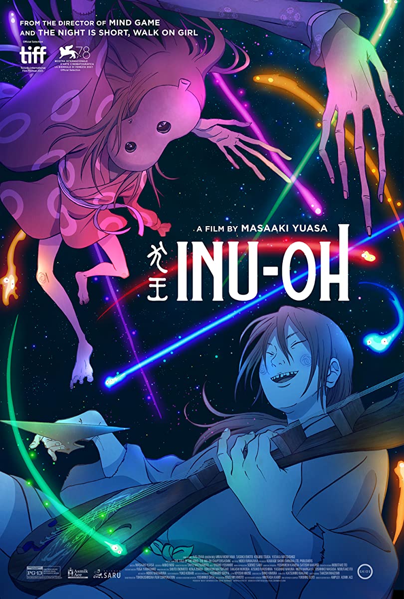 مشاهدة فيلم Inu-Ou مترجم